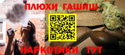 ПСИЛОЦИБИНОВЫЕ ГРИБЫ Волжск