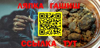 каннабис Волгодонск