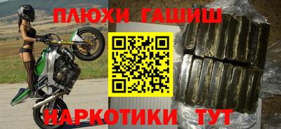 ПСИЛОЦИБИНОВЫЕ ГРИБЫ Волжск