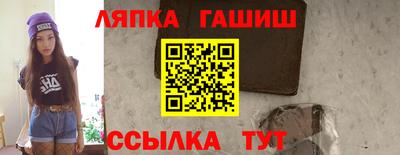 ПСИЛОЦИБИНОВЫЕ ГРИБЫ Волжск