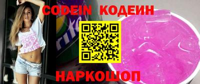 стафф Волжский