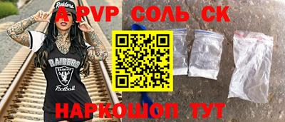каннабис Волгодонск