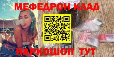 каннабис Волгодонск