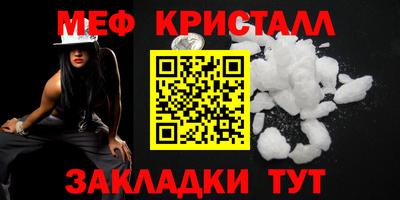 стафф Волжский