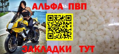 стафф Волжский