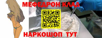 каннабис Волгодонск