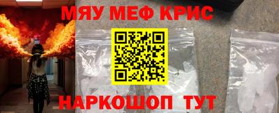 стафф Волжский