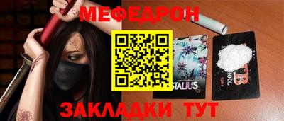 стафф Волжский