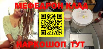 стафф Волжский