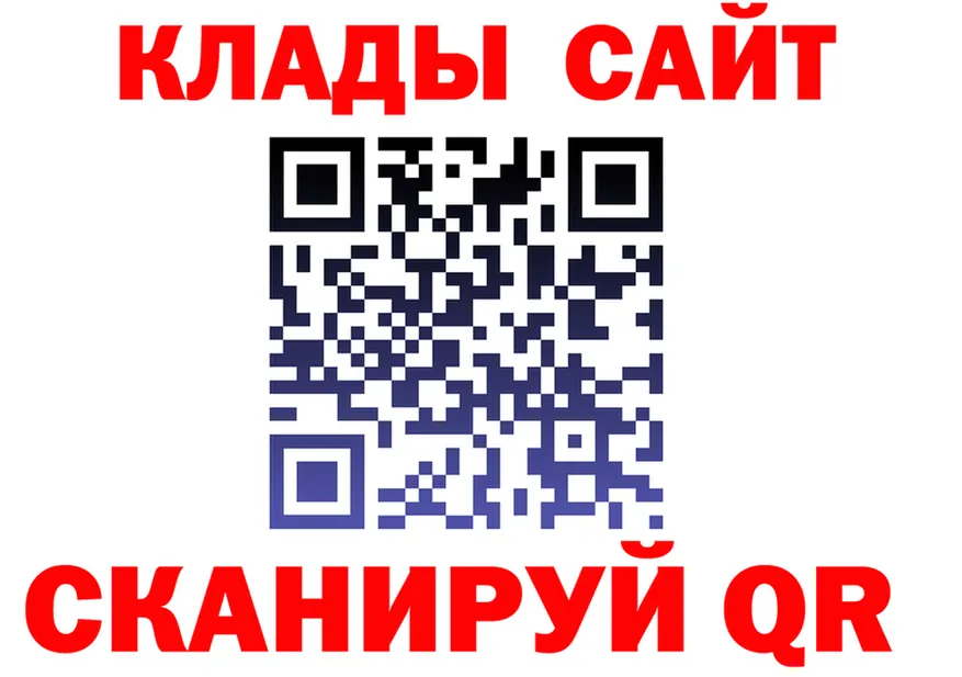 МДМА Molly ТОР это blacksprut Клин