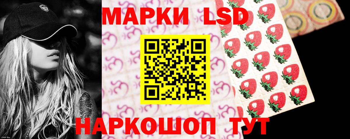 Клин  ЛСД экстази кислота  LSD-25 экстази  Вход с VPN  ЛСД экстази ecstasy 