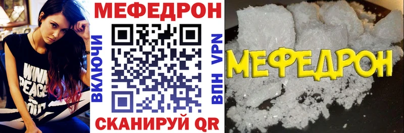 Меф 4 MMC  наркота  Клин 