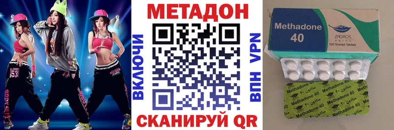 ссылка на мегу ONION  Клин  Метадон белоснежный  магазин  наркотиков 
