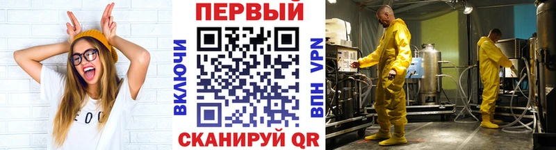 закладки  Клин  Первитин винт 