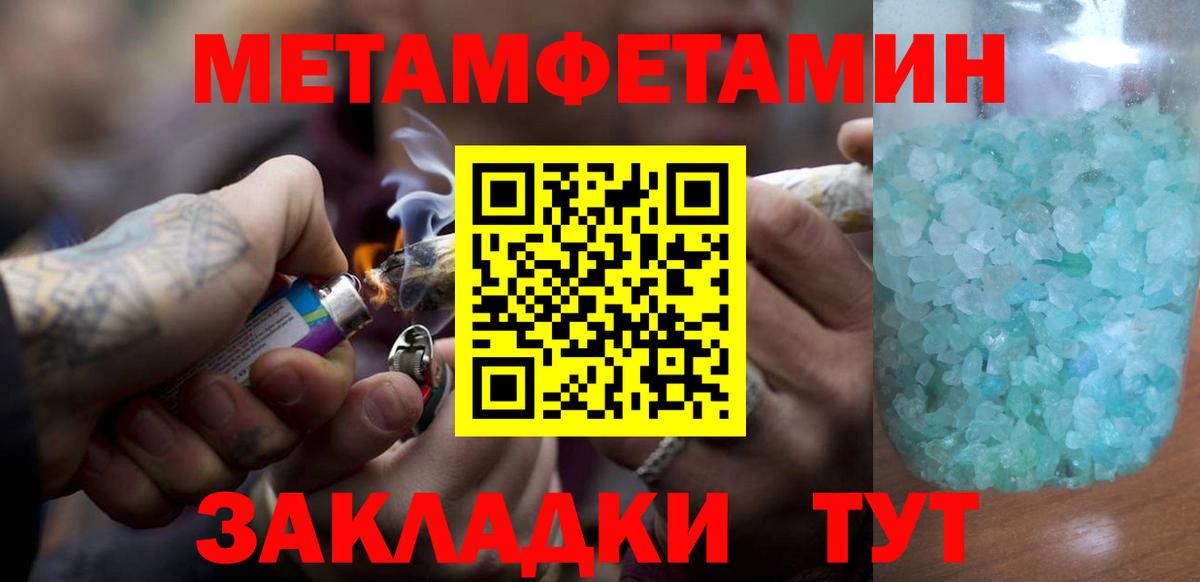 Клин  Метамфетамин Декстрометамфетамин 99.9%  Вход с VPN 