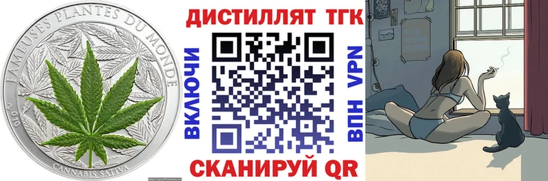 площадка как зайти  Клин  Дистиллят ТГК вейп с тгк  где продают наркотики 
