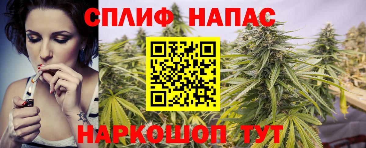 Шишки марихуана LSD WEED Клин